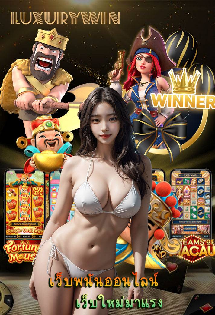 luxurywin slot